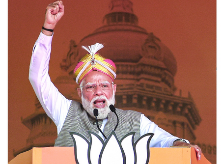 Modi WFH Appeal