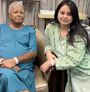 Rohini Acharya Lalu Yadav