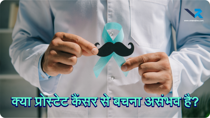 Prostate Cancer Research