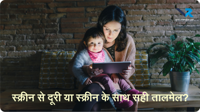 Digital Parenting