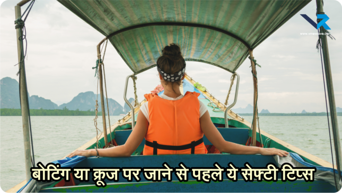 Boating Safety Tips
