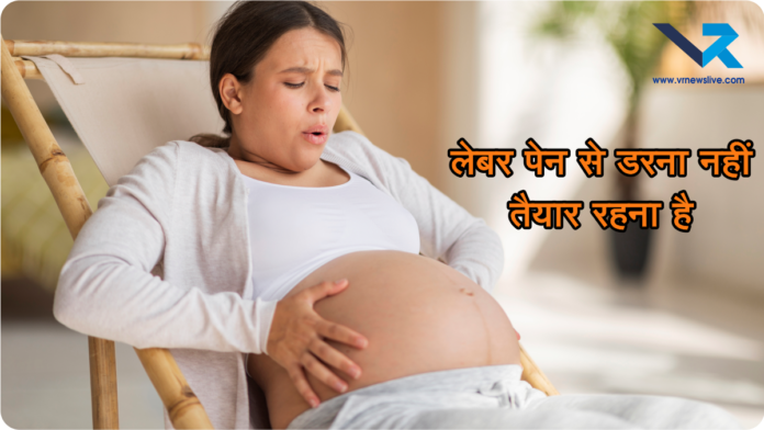 Labour Pain Tips