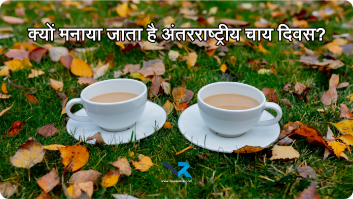 International Tea Day