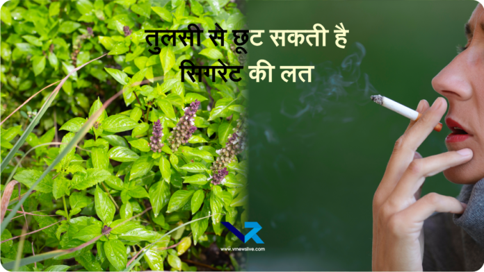 Smoking Cessation