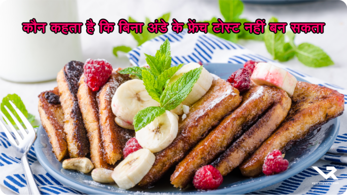 High Protein Breakfast