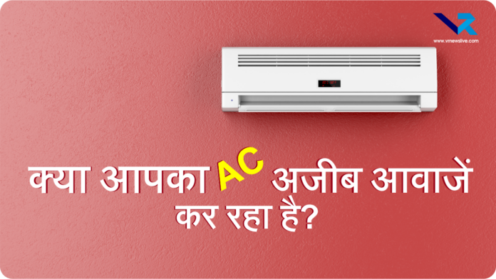 AC Maintenance