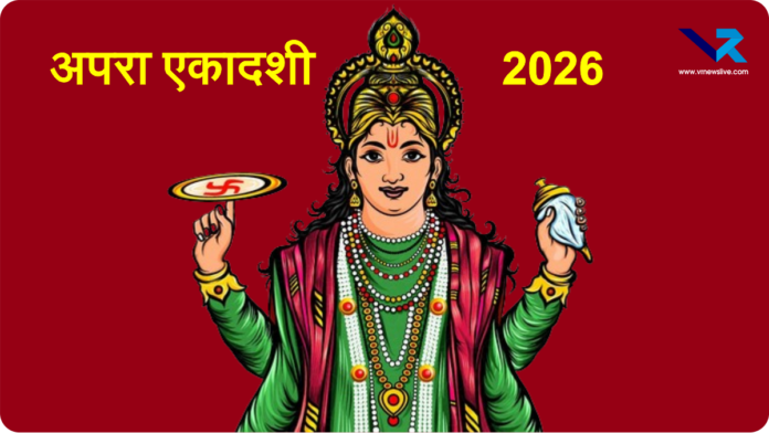 Apara Ekadashi 2026