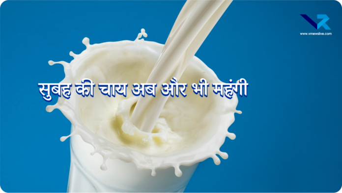 Milk Price Increase