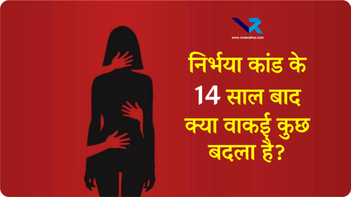 Nirbhaya Case Again