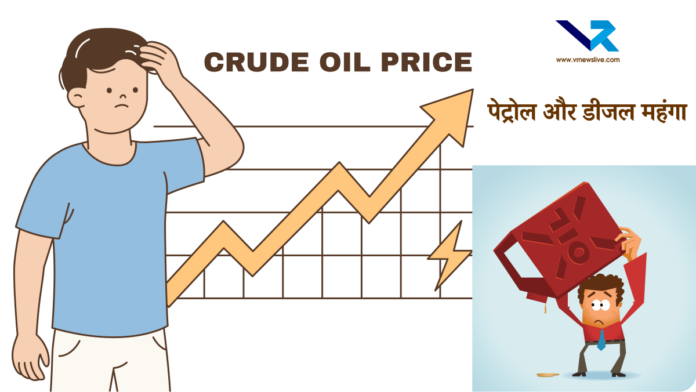 Fuel Hike 2026