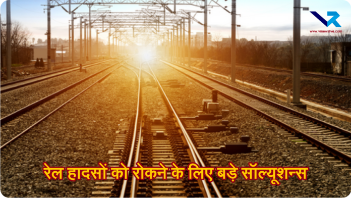 Railway Track Safety Rules