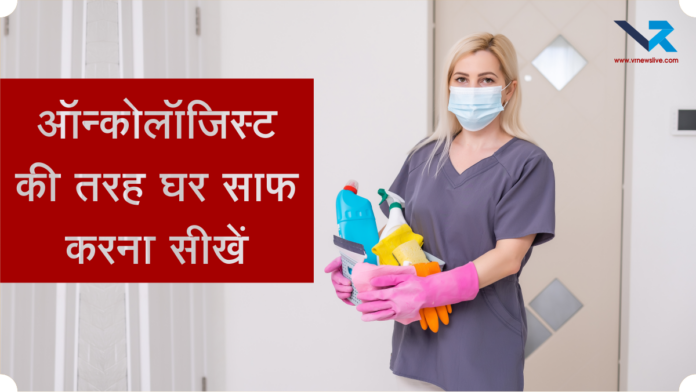 Safe Cleaning like an Oncologist