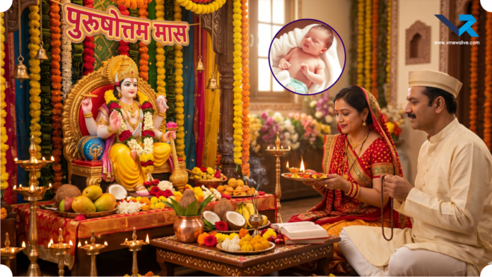 Santan Prapti Ke Upay