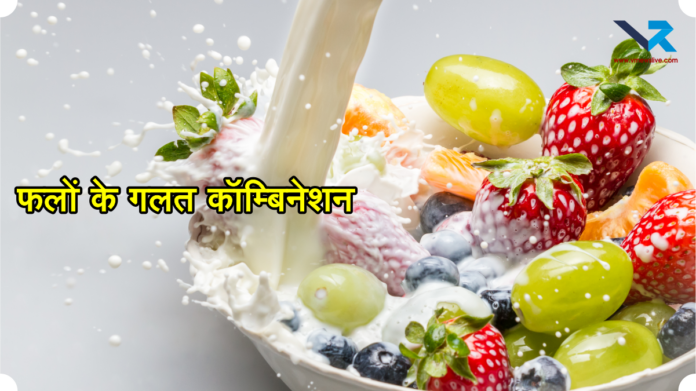 Fruit Combination Rules