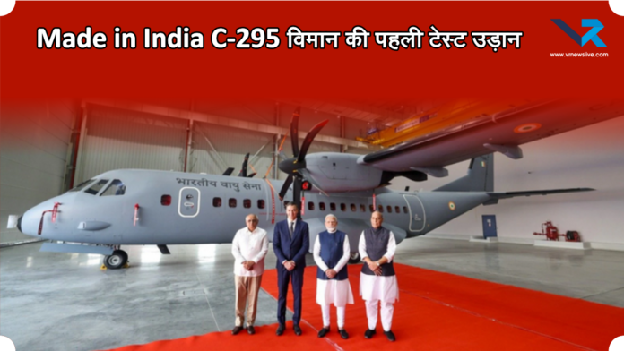 'Made in India' C-295