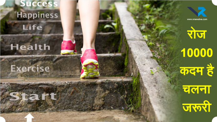 Benefits of 10000 steps daily