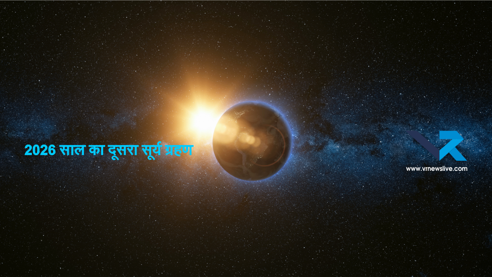 Solar Eclipse 2026