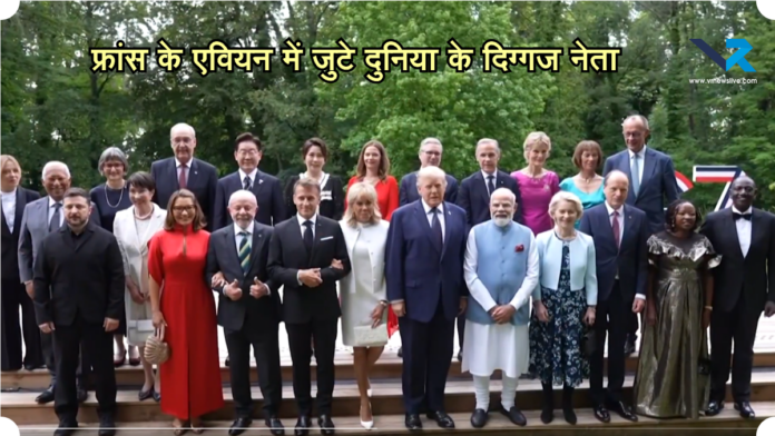 G-7 Summit 2026