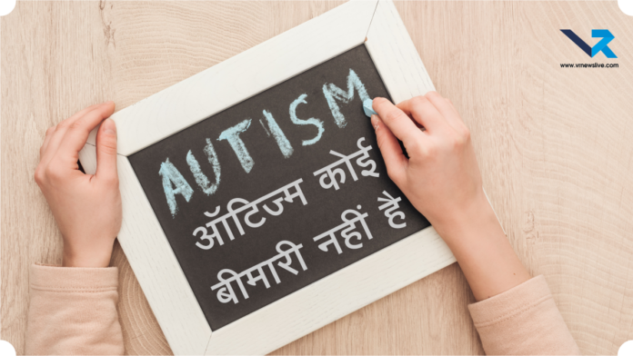 Autism