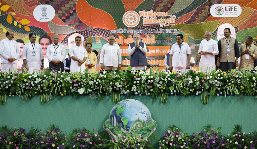 World Environment Day
