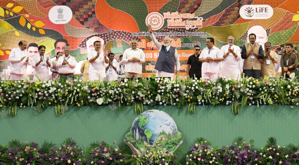 World Environment Day